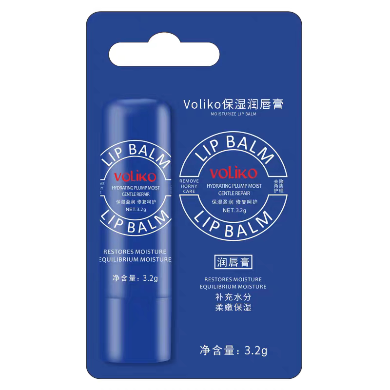 小蓝管罐装润唇膏保湿滋润去死皮