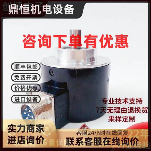 议价WALTHMAC-01-2014自动化设备光电旋转编码器