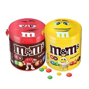 M&M'S牛奶夹心巧克力豆桶装mm豆糖喜果圣诞儿童节零食休闲小吃