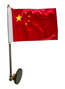 车载外挂磁吸装饰小红旗