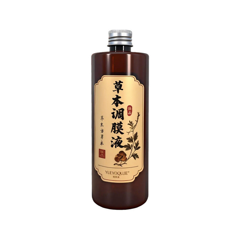 中草本面膜粉调膜液焕肤植萃调肤液七子膜粉调泥膜软膜粉配套液