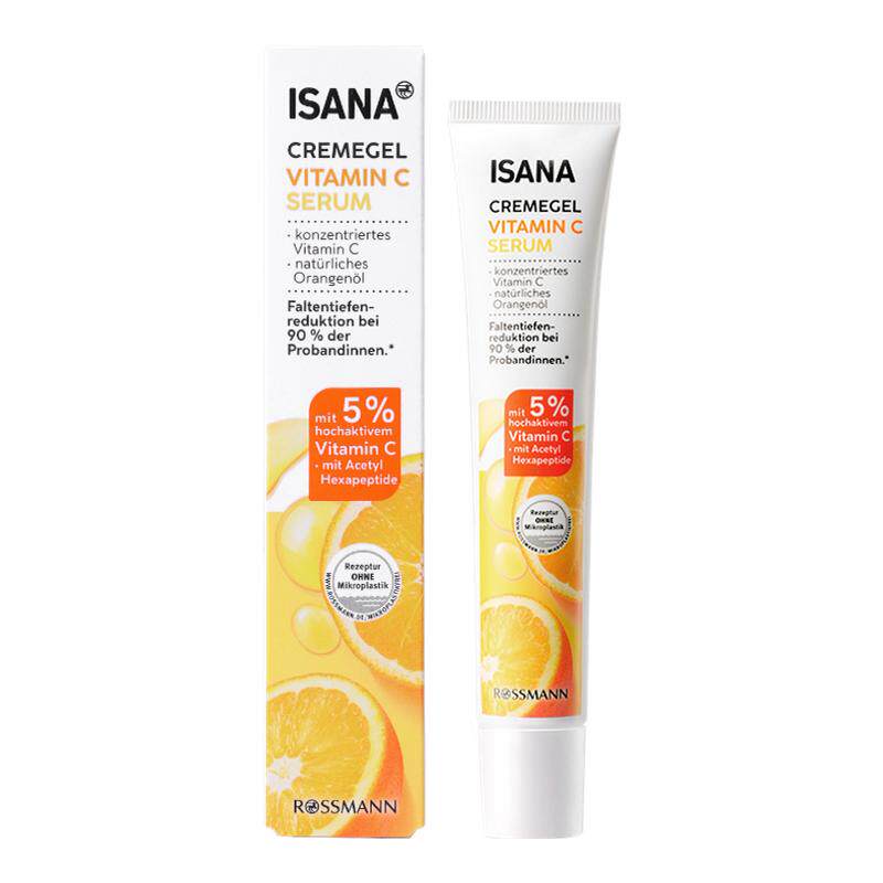 isanaVC精华唇周黑改善暗沉去除色素沉淀淡化精华乳效期26年10月