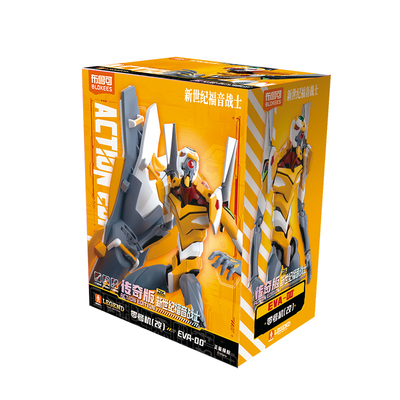 布鲁可积木人-传奇版零号机(改)