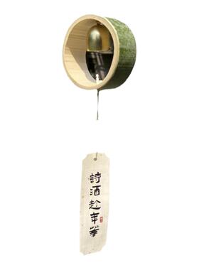 竹风铃国风装饰手工DIY