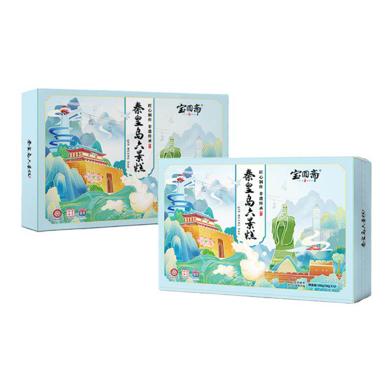 六景糕宝圆斋秦皇岛礼物特产礼物