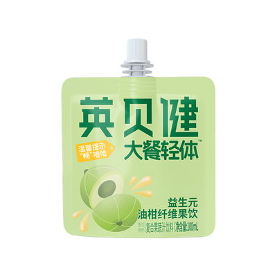 英贝健益生元油柑汁纤维果饮纯浓缩原浆果蔬汁饮料便携袋装旗舰店