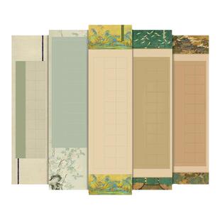 三宝云四尺对开国展楹联书法作品纸投展比赛空白手写微喷宣纸毛笔专用蜡染半生半熟古风比赛创作纸方格28格40