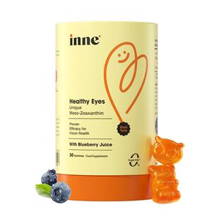 【自营】inne因你蓝光盾叶黄素软糖儿童宝宝 30粒/罐