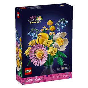 【自营】乐高植物花束系列10347阳光缤纷花束男女孩拼搭积木玩具