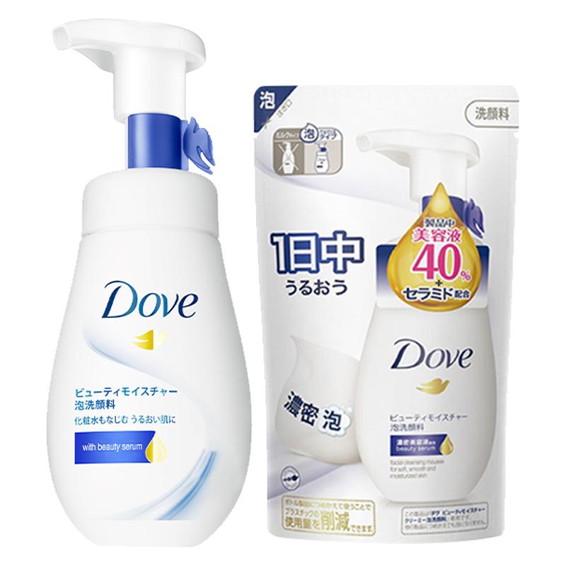 【自营】多芬神经酰胺蓝色氨基酸洗面奶160ml补充装140ml洁面补水