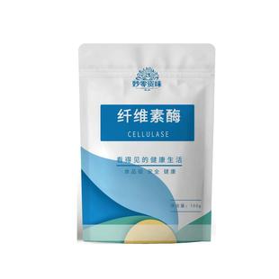 食品级酶制剂纤维素酶食用澄清饮料果汁酿酒高活力发酵植物提取酶