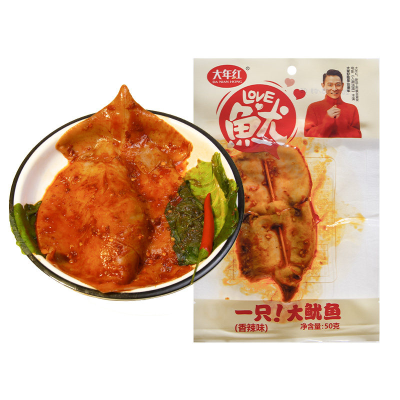 香辣大鱿鱼片麻辣鱿鱼须花刀鱿鱼即食海味零食熟食小吃休闲食品