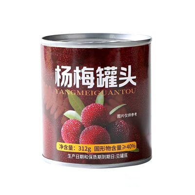 大果杨梅罐头开罐即食