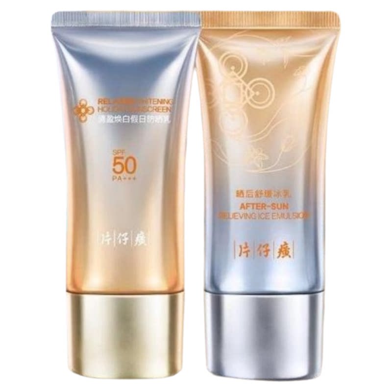 片仔癀防晒霜乳隔离遮瑕三合一面脸部物理户外防紫外线清爽套装