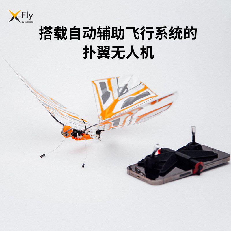 法国Meta X-Fly仿生鸟蜻蜓智能自动辅助扑翼式飞行器遥控无人飞机