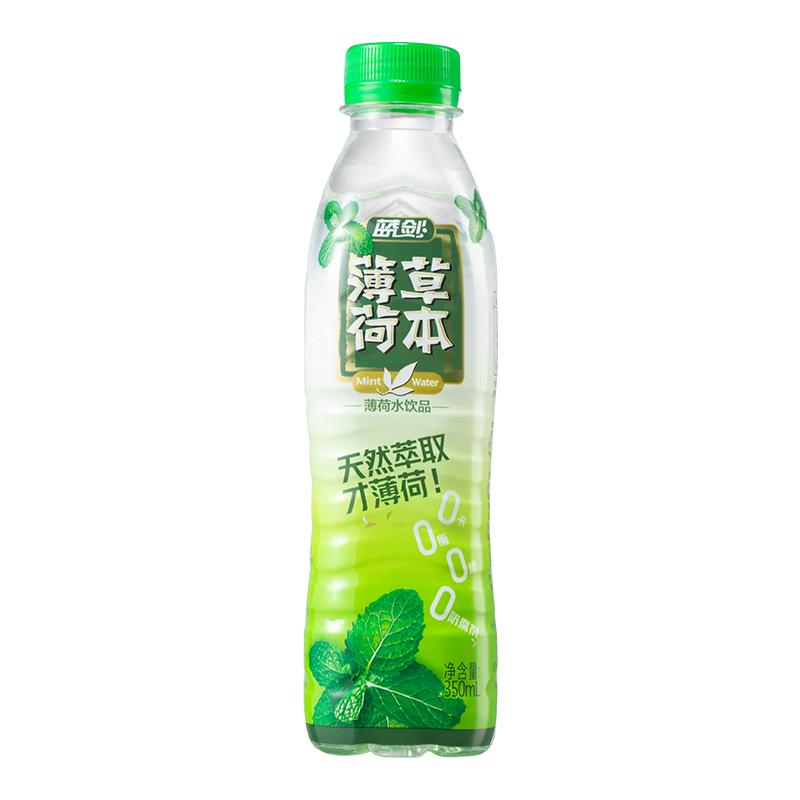 蓝剑天然草本薄荷水饮料350ml*12瓶/箱小瓶装