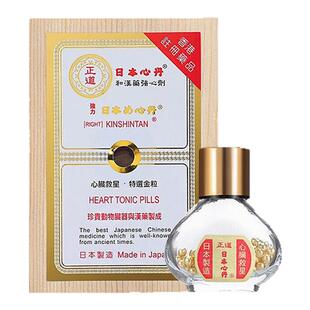 日本正道救心丹 胸闷心慌气促心痛冠心病速效救心丸强心保护心脏