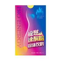 佰納吉極燃速酮粉生酮供能