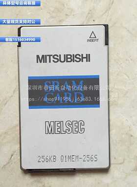 议价议价A1SMCA-8KP/8KE/2KE A2SNMCA-30KE/14KP Q2MEM-1MBS Q1ME