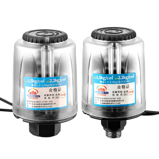 全自动家用水泵压力开关自吸增压泵水压机械电子可调控制器配件