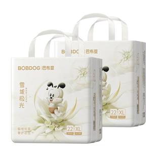 巴布豆雪域极光小内裤2包 奢护初生拉拉裤极地珍萃透气婴儿学步裤