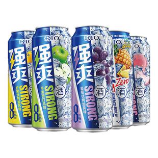 RIO锐澳预调鸡尾酒8度强爽500ml*5罐荔枝柠檬0糖葡萄伏特加果酒