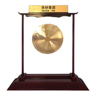 铜锣纯铜敲锣开道锣铜锣三件套锣架子交易上市锣演出苏锣防汛抄锣