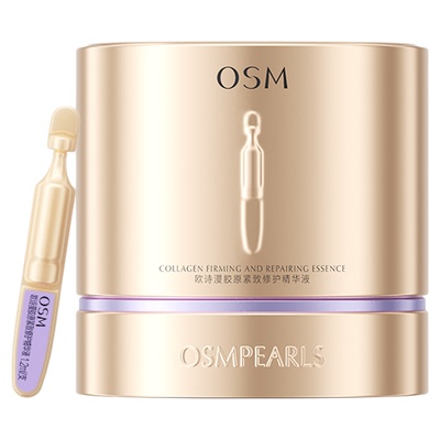 【中秋礼物】欧诗漫胶原小金管淡纹修护次抛精华液舒缓紧致抗老