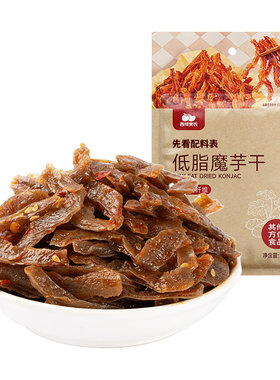 西域美农低脂魔芋干解馋零食