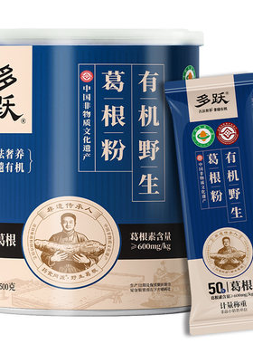 多跃有机野生葛根粉营养代餐粉
