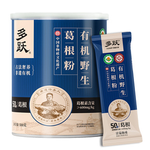 多跃特级野生葛根粉正品旗舰店有机天然葛根代餐早餐营养非遗葛粉