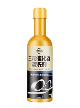 仆旅燃油宝去积碳7瓶|千人加购