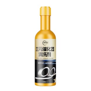 仆旅汽车三元催化清洗剂92号燃油宝官方正品发动机去除积碳旗舰店
