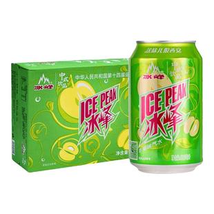 冰峰苹果味汽水网红气泡水330mlx24罐陕西特产老汽水饮品碳酸饮料