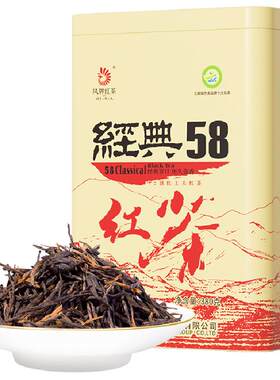 凤云南滇红茶特级香高味醇