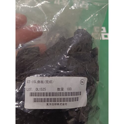 东洋技研CT15L侧板议价