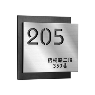 不锈钢门牌号码牌家用定制轻奢创意高级感入户门别墅庭院住宅户外标识贴金属高档酒店办公室公司数字标牌订制