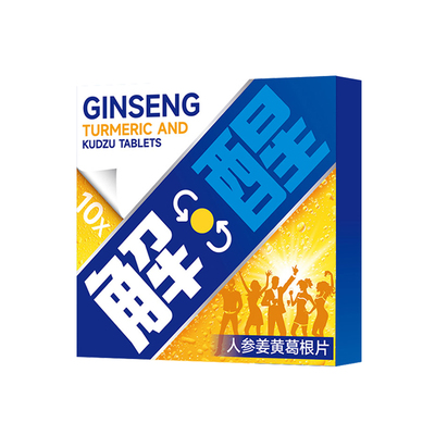 解酒糖果醒酒神器体验不满意可退