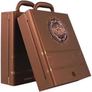 天麻皮盒包装盒天麻礼品盒皮盒塑料盒1斤野生天麻片盒子礼盒