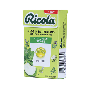 IU代言利口乐Ricola瑞士进口无糖薄荷糖润喉糖护嗓子清新柠檬40g