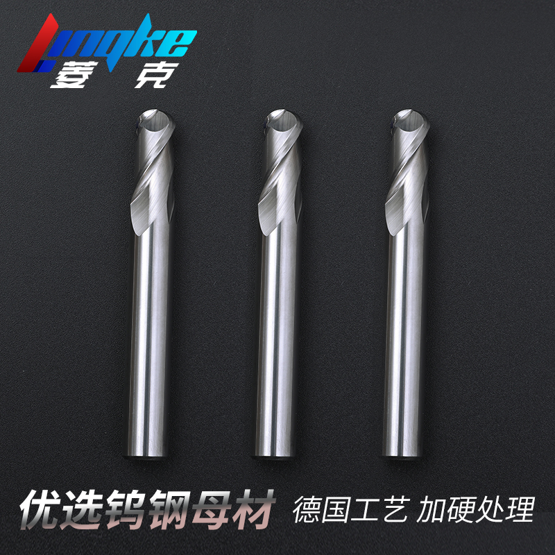 55度铝用球刀2刃钨钢合金球头立铣刀铝合金专用R1R2R3R4R5R6R8R10