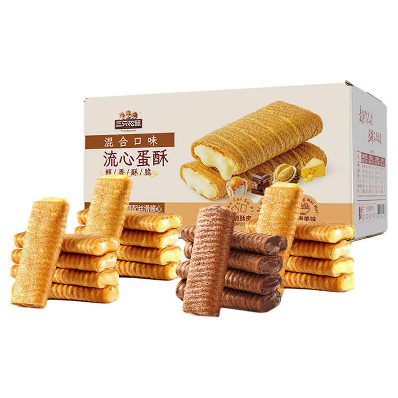 三只松鼠流心蛋酥200g注心夹心蛋卷酥脆办公室饼干点心零食下午茶