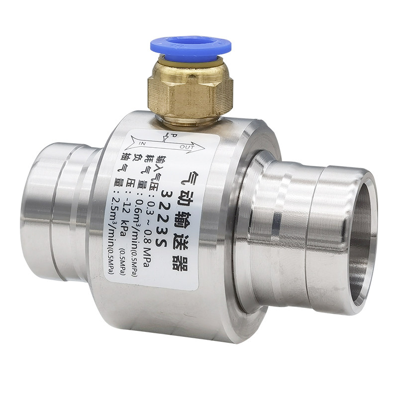 短款气动/气力颗粒物料输送器/空气放大器/真空传送器/负压发生器 - 白底图