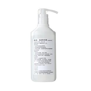 瑞圣抗菌润露私处洗护液抗菌杀菌妇用会阴按摩凝胶医院同款大容量