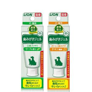 狮王宠物牙膏狗狗口臭猫咪