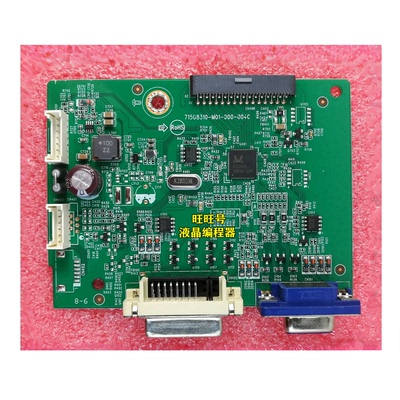 联想LS2224A电源板715G8310按键