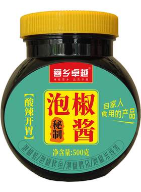 正宗秘制泡椒酱四川重庆辣椒酱
