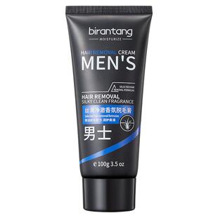 男士专用脱毛膏100g络腮胡唇毛腋毛腿毛全身可用无痛脱毛