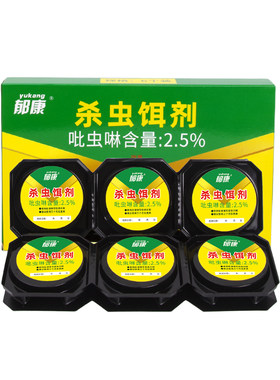 郁康蟑螂药家用防治强效饵剂