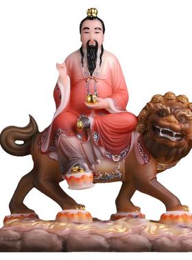 汉白玉太乙真人救苦天尊神像摆件